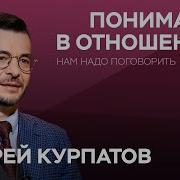 Разговор Мужчины И Женщины
