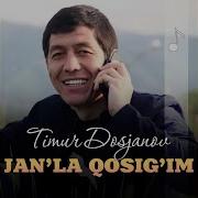 Timur Dosjanov Nalima Music Versio I Тимур Досжанов Налыма