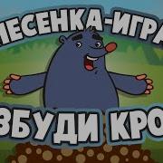 Музыкальные Игры Для Детей С Движениями