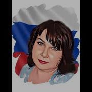Марина Петровскся Танцы До Утра