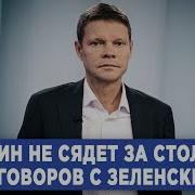Что Такое Русским Быть