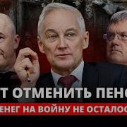Евгений Таких Как Ты
