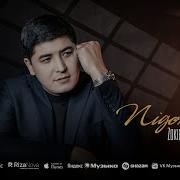 Зокиржон Рахматов