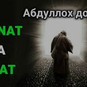 Sunnat Va Bidatlar Haqida Abdulloh Domla