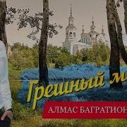 Вот Опять Новый Деньнам Подарит Рассвет