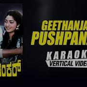 Kannada Karaoke Song