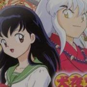 Inuyasha The Soul Power Extended