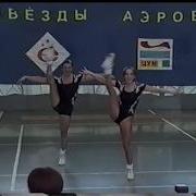 Татьяна Соловьева И Владислав Оскнер Легенды Мировой Спортивной Аэробики