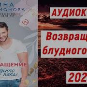 Лина Филимонова