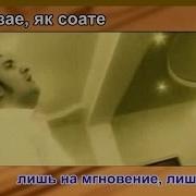 Юлдуз Як Лахзае Як Соате