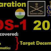 Cds 1 2020 Preparation Strategy Cds 1 2020 Exam Preparation Cds 2020