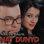 Farhod Va Shirin Omonat Dunyo Фарход Ва Ширин Омонат Дунё Music Version