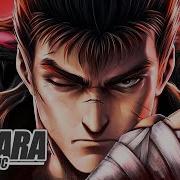 Berserk Guts Berserk Basara Basara