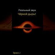 Звук Падения Робота