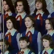 Детский Хор Гайдар Шагает Впереди
