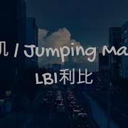 Tiao Lou Ji Lbi Li Bi
