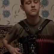 Родной Напев Е Дербенко Гармонь
