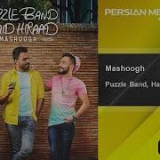 Hamid Hiraad Puzzle Band