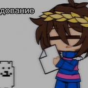 Артем По Знаку Собака По Году Собака