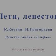 Минус Цветик Семицветик Студия Дельфин