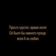 Перфе Красные Щечки Караоке