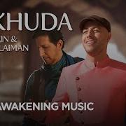 Maher Zain Ya Khuda Maher Zain Salim Sulaiman Ya Khuda Cover By