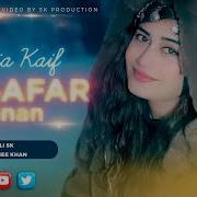 Musafar Janan By Sofia Kaif