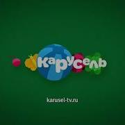 Безразмерка Карусель Лето 2019