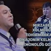 She R Mirzabek Xolmedov Tohir Mahkamov Ona Consert Version