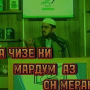 Нусратулло Сохиби