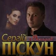 Я Тебе Я Тебе Я Тебе Мила Вигадав