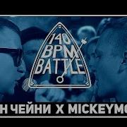 140 Bpm Battle Ден Чейни X Mickeymouse No Reloads