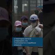 Город Накрыло Дымом