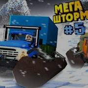 Скачать Песни Нюкема