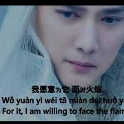 Ice Fantasy Ost Love Will