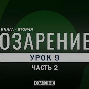 Палестинская Революция Иззуд Дин Аль Кассам 1882 1935 Урок 9
