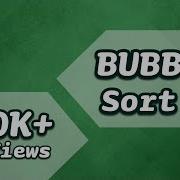 Bubble Sort Geeksforgeeks