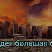 Вы Из Какой Группы