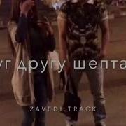 Под Солнцем Гуляли Родная Стобой