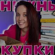 Фритти Опасное Доверие