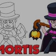 Как Нарисовать Мортиса Бравл Старс How To Draw Mortis Brawl Stars