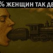 Женские Фразы Из Фильмов