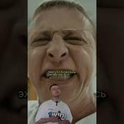 Быков Ругается Без Мата