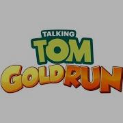 Talking Tom Gold Run Theme Song
