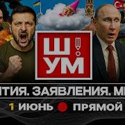 Я Сказала Тихо