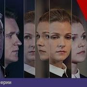 Люба Юра И Кирилл Тайная Любовь Испытание