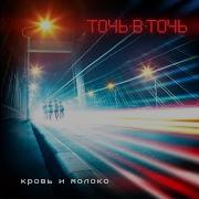 Песня Мини Купер