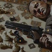Конец Игры Гарри Кемельман
