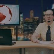Поздравление С Днем Рождения Татьяне В Стиле Новостей