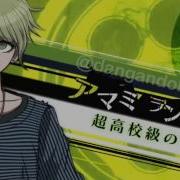 Rantaro Amami Voice Japanese